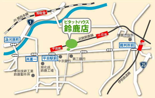 店舗へのアクセス・駐車場のご案内