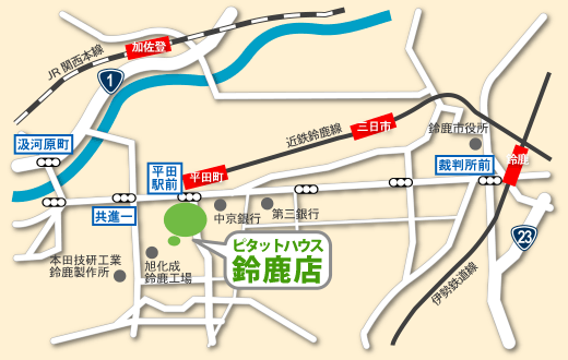 店舗へのアクセス・駐車場のご案内